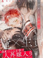 墨线之城 漫改海报